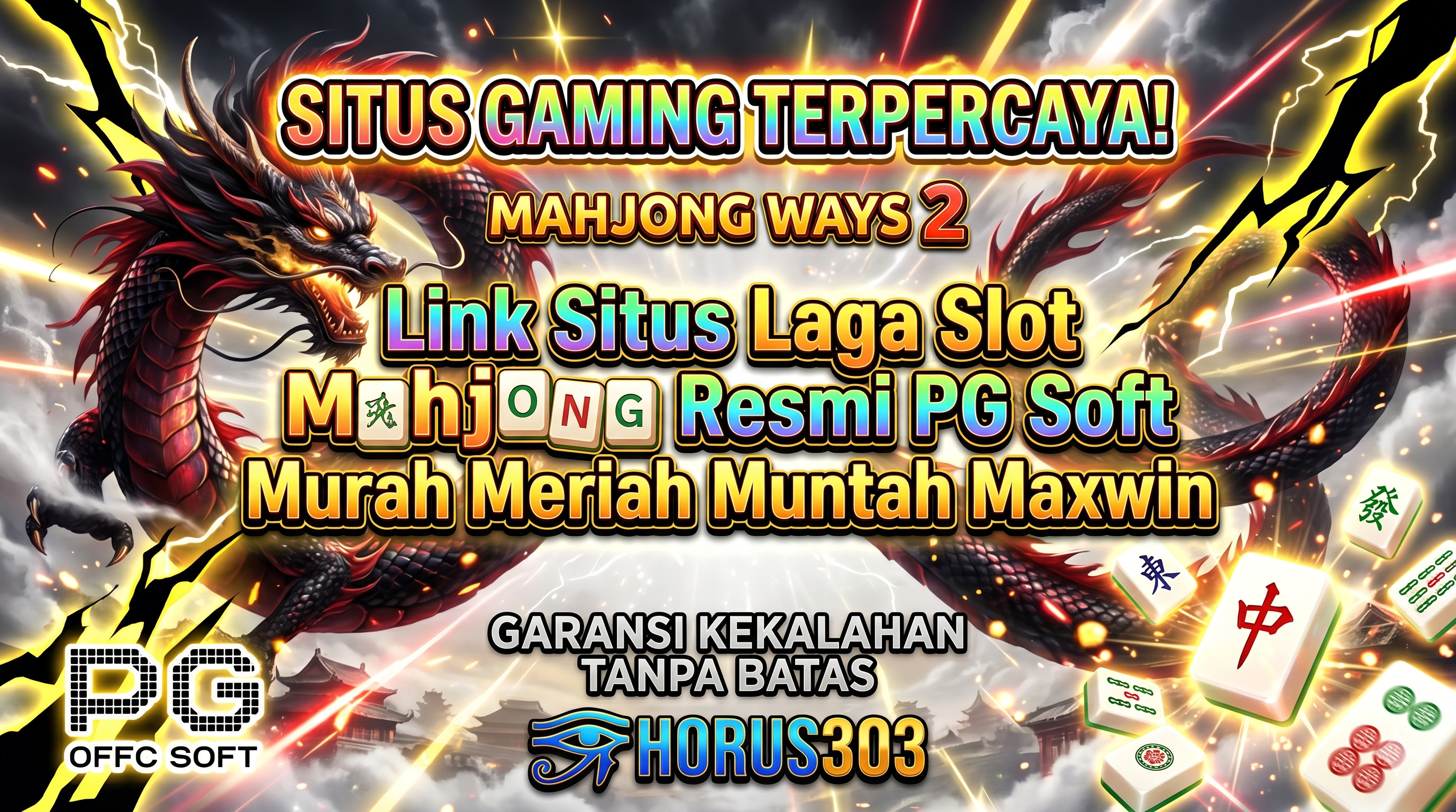 HORUS303
